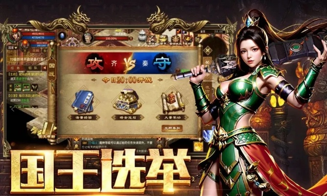 穿越时光的经典复古英雄版手游游戏，重温传奇故事，感受昔日风采
