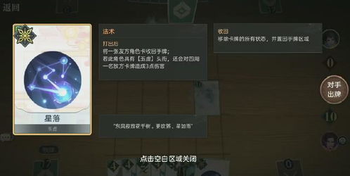 深度解析：全方位揭秘《叩门怨2》通关秘籍，精确攻击点位引领玩家无难度通关
