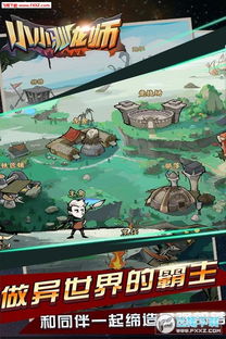 (小小驯龙师无限钻石)揭秘小小驯龙师内置作弊菜单：玩家必知的游戏内操作秘密揭露