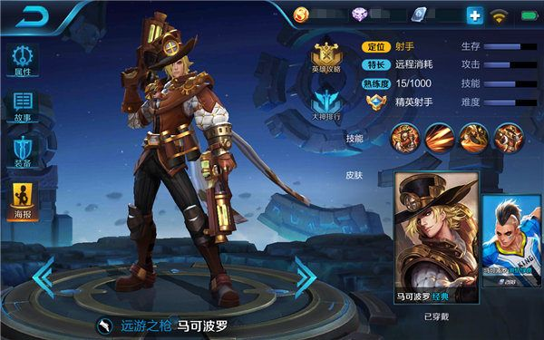 武布天下为什么停更了？马可波罗所到之处的奇迹究竟是什么原因停更了呢？