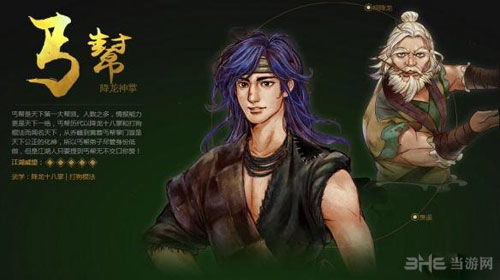 武侠全明星：全人物攻略，探秘招式技能与剧情背景，助你成为武林中的翘楚