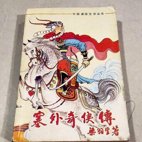 (梁羽生35部小说简介)梁羽生作品顺序目录及小说排行榜综述