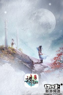 (诛仙手游平台哪个好)诛仙手游有哪几个平台可以玩？