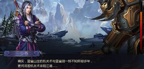 (单机 修仙游戏)探寻仙界奥秘：独家单机版修仙游戏体验