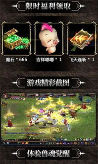 (永恒诸神手游官网)永恒诸神传奇：探寻不朽神明之谜，重塑永恒的传说