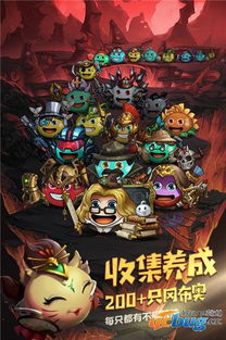 (不思议迷宫无限攻略)不思议迷宫无限钻石版下载：探索未知秘境，获取无限宝藏！