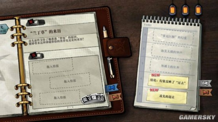 揭秘《秘密档案2清心》全攻略：细致描摹情节线索，助你轻松全通！