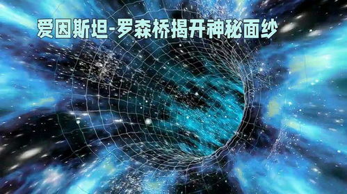 探索宇宙无尽秘密，跨越星弧mumu：揭秘先进科技如何助力人类深空探索之旅