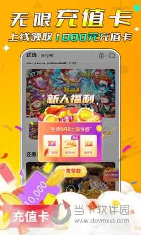 (爱趣玩无限碎片下载)探索无尽乐趣，畅玩爱趣游戏盒子！