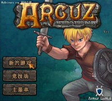 (奥库兹的冒险者手机版下载)免费下载最新版本的Flash RPG奥库兹，战斗更新内容等你来体验