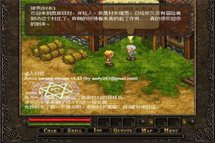 (奥库兹的冒险者手机版下载)免费下载最新版本的Flash RPG奥库兹，战斗更新内容等你来体验