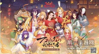 探讨狐妖小红娘手游停服的内在原因：业务调整还是市场竞争力不足?