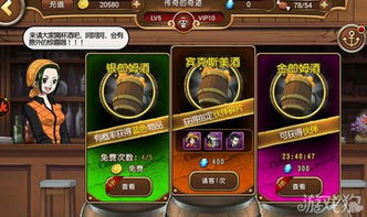 (航海王启航技能释放顺序)航海王启航潜能之力：探索海贼世界的无尽冒险与角色成长之路