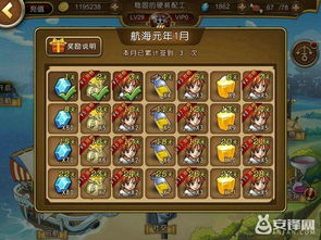 (航海王启航技能释放顺序)航海王启航潜能之力：探索海贼世界的无尽冒险与角色成长之路