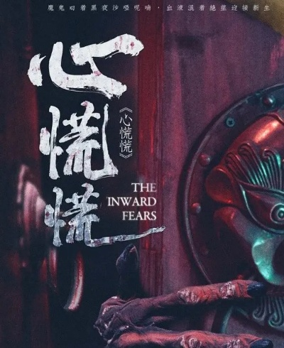 (猎心师手游攻略)猎心师剧本杀：深入脑海，揭示隐藏的真相与欲望