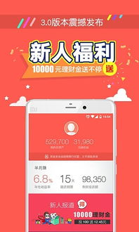 (全民投资官方网站下载)全民投资APP：让每个人都能参与、轻松投资理财的最佳选择