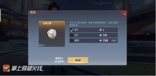 微信小程序艾丽娅觉醒一折：跃升时刻，折扣大放送，全新力量觉醒！