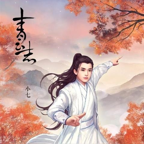 (青云志手游叫什么名字)青云志手游一键端：畅游仙侠世界的最佳选择与攻略分享