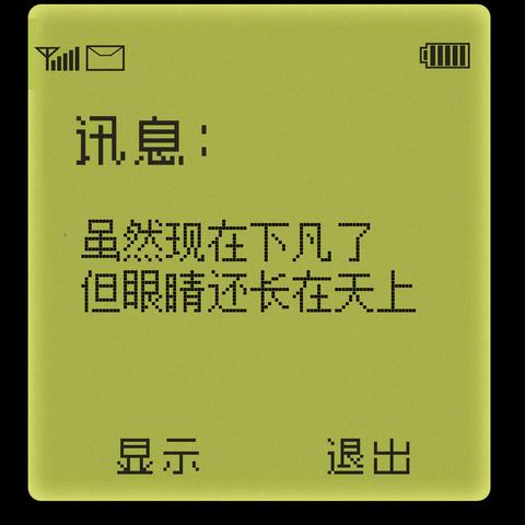 免费下载诺基亚手机全屏壁纸，精美壁纸任你选择，打造个性手机界面