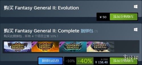 (幻想生活linkdlc)揭秘幻想生活link 金手指的神秘力量
