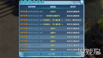 探讨《剑与家园》为何在玩家中热度不高的原因及未来发展潜力分析