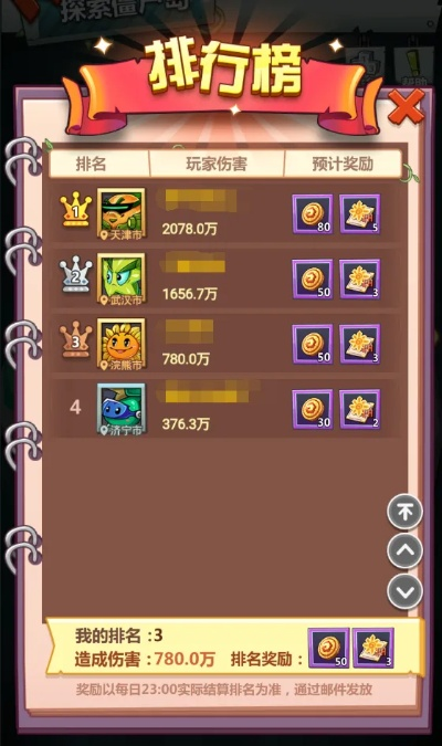 辉煌岁月小游戏攻略：全面解析游戏玩法与技巧，助你快速提升胜率！
