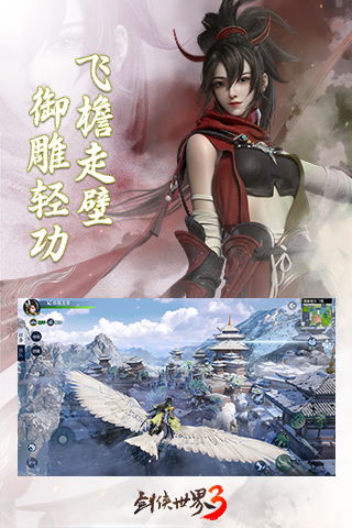 (剑侠世界是不是下架了)剑侠世界最新动态：游戏是否已经下架？