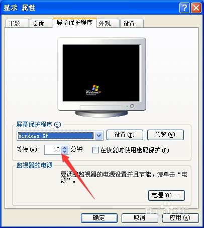 (电脑屏幕保护程序不起作用)如何解决电脑屏幕保护程序无法设置的问题及常见故障排查技巧