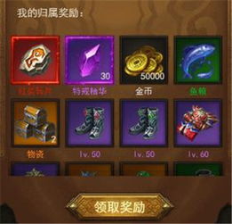 揭秘斩月屠龙游戏一共多少关数，游戏关卡设置及通关攻略全解析