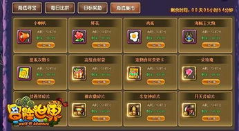 探索全新冒险世界：《代号UL》手游已上线，玩家现在就能体验吗？