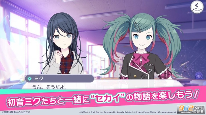 (project sekai日服官网)Project Sekai日服官方下载：享受音乐与节奏的世界