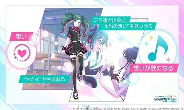 (project sekai日服官网)Project Sekai日服官方下载：享受音乐与节奏的世界