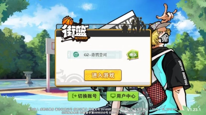 探索街篮2百度贴吧——在线社区共享技巧，攻略，赛事信息，与其他玩家互动交流的终极平台