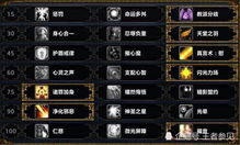 玩家求助：魔兽争霸游戏提示客户端版本不支持，应如何解决问题?