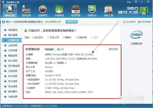 (戴尔 配置查询)如何查询和理解你的戴尔电脑配置信息：详细步骤和技巧
