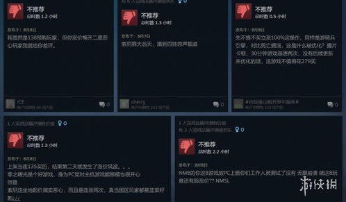 (神之猎场最新版下载)探索神之猎场高级：揭开神秘猎场的秘密与冒险之旅