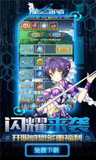 (梦幻 星相互合)梦幻星合互娱：星之守护游戏，打造属于你的独一无二星辰世界