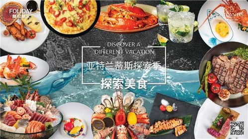 探索江个湖的最佳攻略：景点推荐、美食宝典与游客注意事项全解析