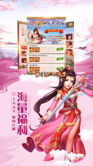 (乐牛游戏九灵神域兑换码)九灵神域乐牛手游官网：探寻神秘乐牛之域，挑战无尽神灵之路
