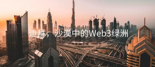 (虚拟现实城市规划)探秘虚拟现实迷你城市：打造VR技术下的全新城市体验