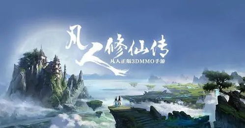 修仙之路漫长日更三千薇，无酒可抚寂寥心灵，修行不歇梦逐仙踪。