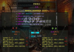 (明朝风云好玩吗)详细解析：明朝风云游戏攻略，揭秘角色升级与技能提升策略