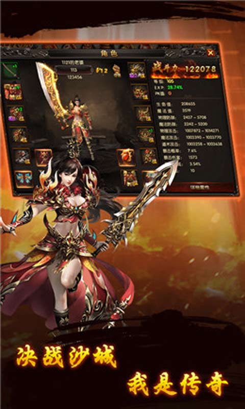 (武之魅影礼包激活码)探索H5武之魅影：解密神秘的武侠世界与无限可能性
