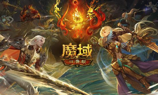 探秘古代域界，揭秘'幻域战魂鸿蒙神将'：传统文化与现代游戏的完美融合