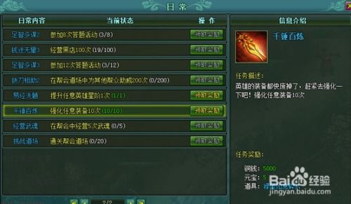 (水浒侠义传 百度网盘)侠义水浒传手机版：体验古风殿堂级别的江湖英雄征战旅程