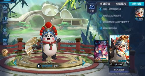 (蔡文姬战歌)战场荣耀：蔡文姬的纷争与传奇故事