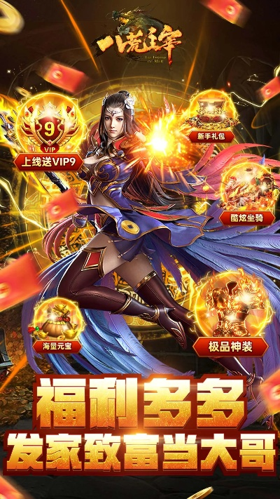 (八荒圣主百度百科)八荒主宰：探索无尽可能性的修真世界 在笔趣阁闪耀光芒