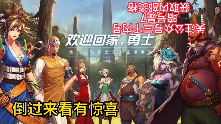 地下城与勇士起源：玩家盛宴还是赚钱机会？探寻游戏中的财富奥秘