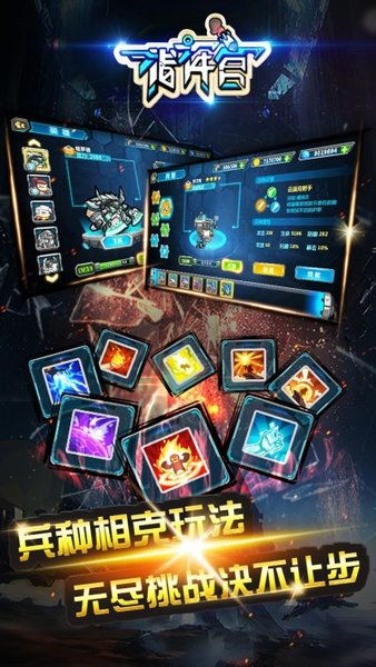 (依盖之书安卓版)依盖之书指挥官进阶攻略：从基础到高阶实力提升的全方位指南