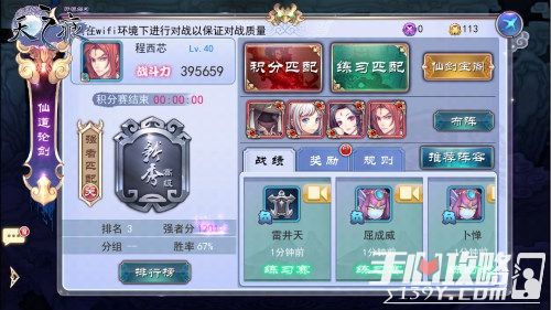 (轩辕剑之天之痕初期给鬼符怎么练)轩辕剑之天之痕游戏攻略：如何顺利战胜符鬼并通关示范